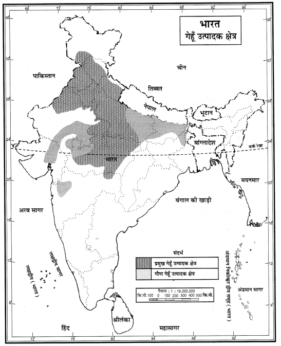 NCERT Solutions for Class 10 Social Science Geography Chapter 4 (Hindi Medium) 1