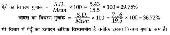NCERT Solutions for Class 11 Economics Statistics for Economics Chapter 6 (Hindi Medium) 10