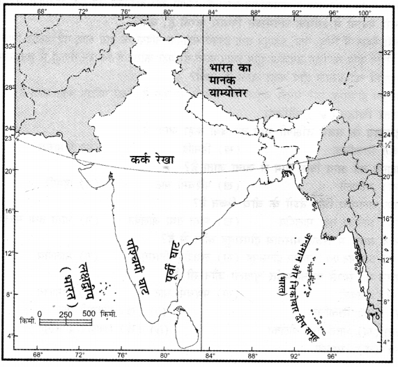 NCERT Solutions for Class 6 Social Science Geography Chapter 7 (Hindi Medium) 1