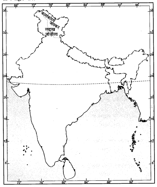 NCERT Solutions for Class 7 Social Science Geography Chapter 10 (Hindi Medium) 4